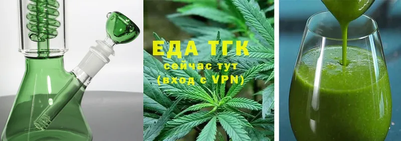 Canna-Cookies конопля  Тольятти 