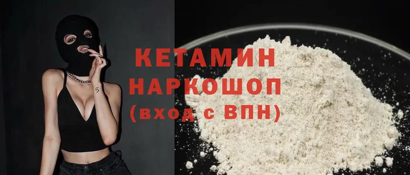 кракен зеркало  Тольятти  Кетамин ketamine  купить наркотик 