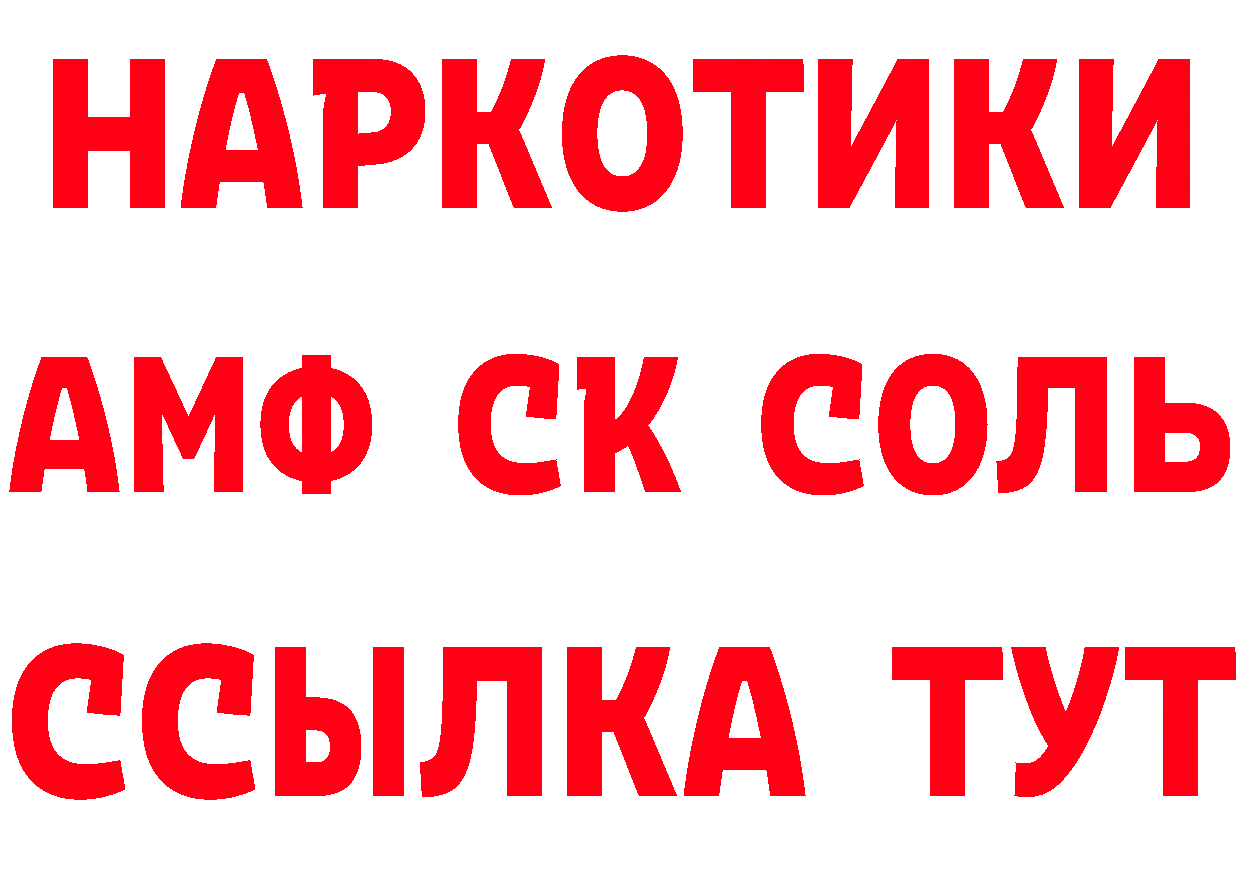 КЕТАМИН ketamine как войти дарк нет мега Тольятти